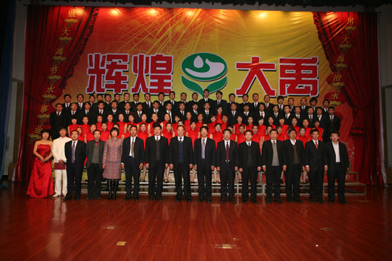 bevictor伟德官网 - 韦德官方网站