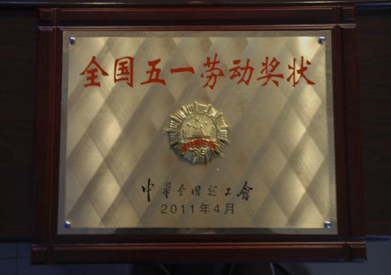 bevictor伟德官网 - 韦德官方网站