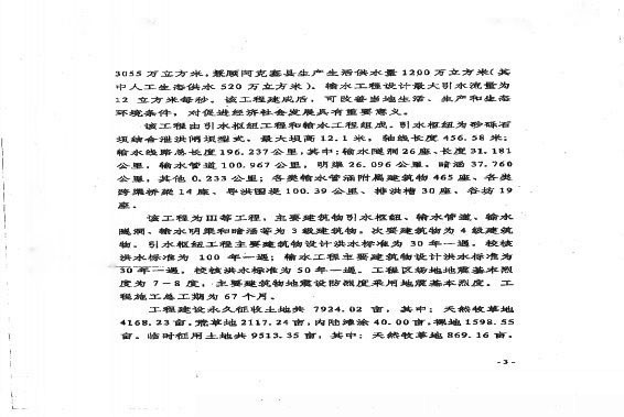 bevictor伟德官网 - 韦德官方网站
