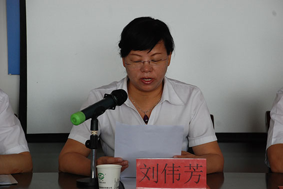 bevictor伟德官网 - 韦德官方网站