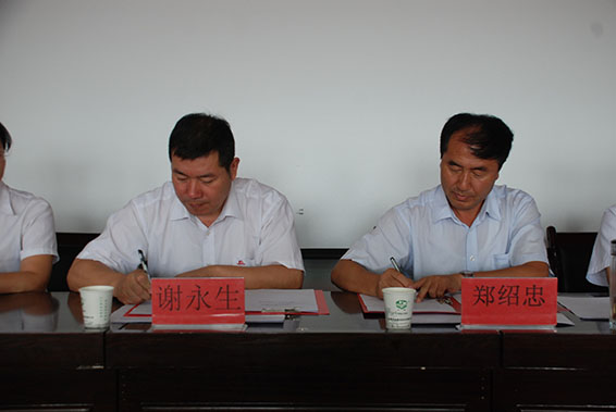 bevictor伟德官网 - 韦德官方网站