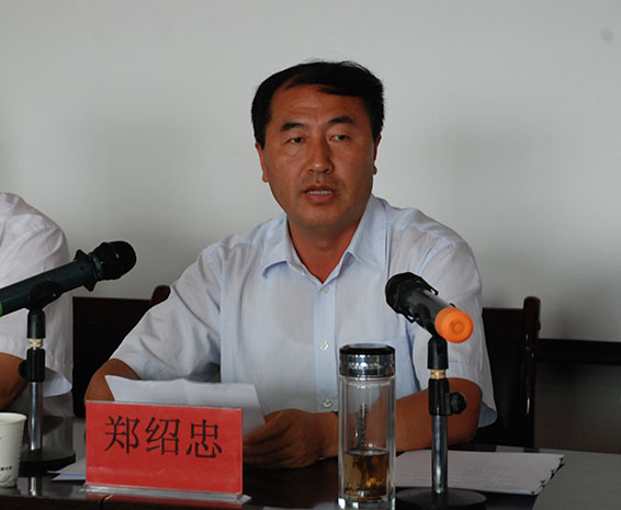 bevictor伟德官网 - 韦德官方网站