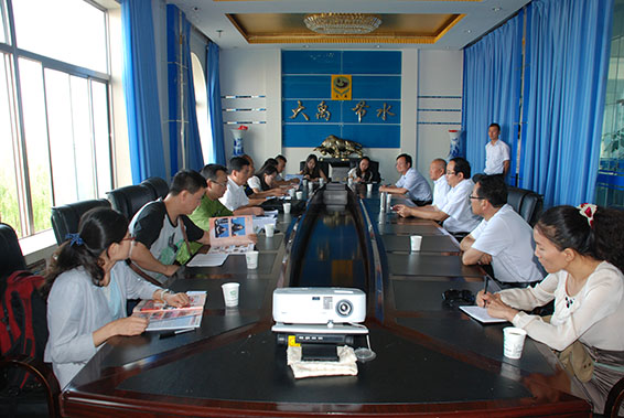 bevictor伟德官网 - 韦德官方网站