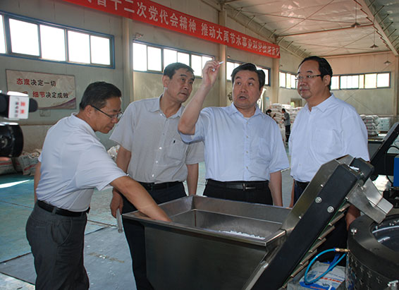 bevictor伟德官网 - 韦德官方网站