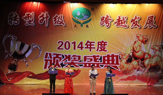 bevictor伟德官网 - 韦德官方网站