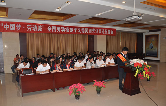 bevictor伟德官网 - 韦德官方网站