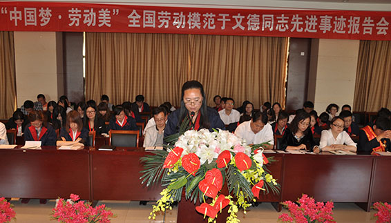 bevictor伟德官网 - 韦德官方网站