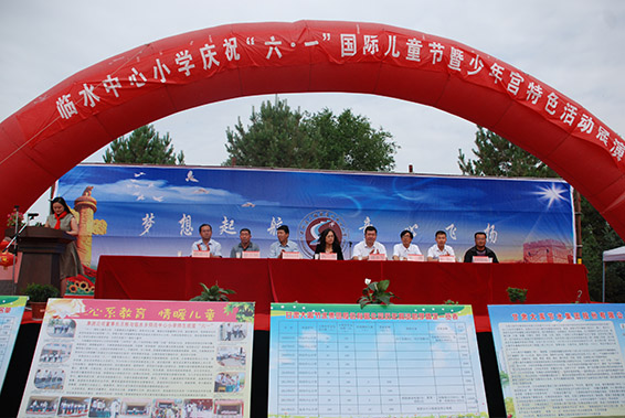 bevictor伟德官网 - 韦德官方网站