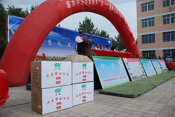 bevictor伟德官网 - 韦德官方网站