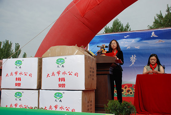 bevictor伟德官网 - 韦德官方网站